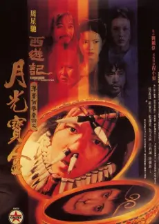 《小猪冲冲冲》