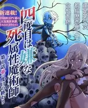 灯塔值班记录剧情内容封面